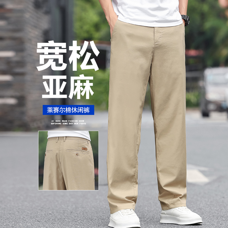 Мужские льняные брюки: модные, – обзор и цена Men Linen Formal Wear